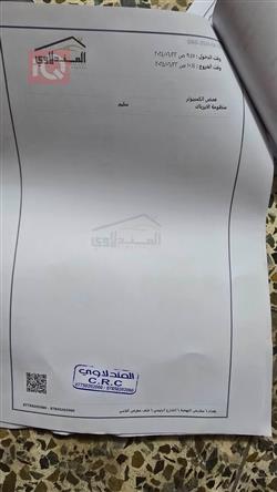 دودج جراند كارافان